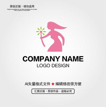 女孩LOGO