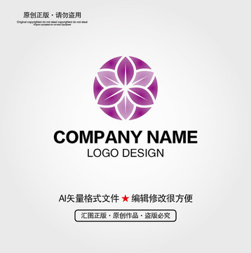 花形LOGO