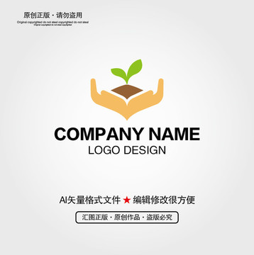 手 芽苗LOGO