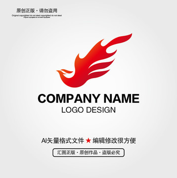 凤凰LOGO