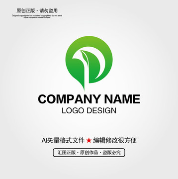 葉子LOGO