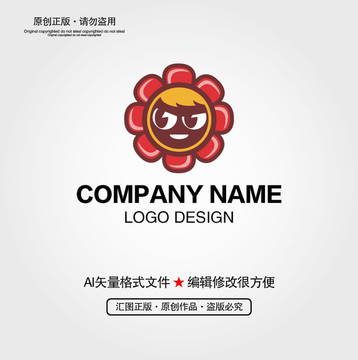 卡通太陽(yáng)花LOGO