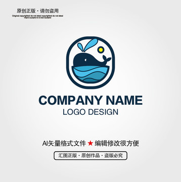 鲸鱼LOGO