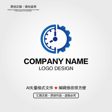 维修修理LOGO