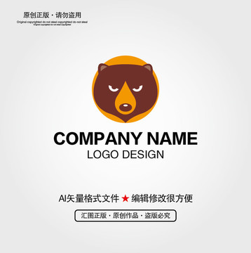 熊LOGO