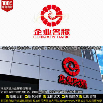 橘子 鳳凰LOGO