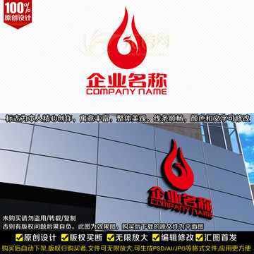 鳳凰LOGO
