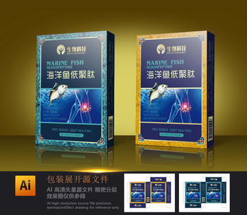 保健品包裝