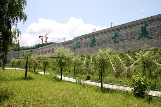 石泉港公园风景