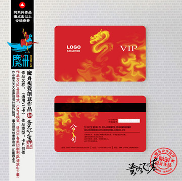 禮品卡