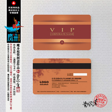 鉆石卡設(shè)計(jì)
