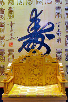 寿星椅