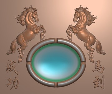 煙灰缸精雕圖 煙灰缸 雙馬