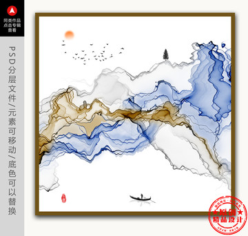 大写意水墨山水画