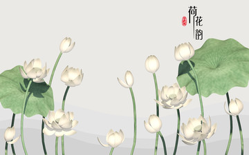 3d立體浮雕白色荷花電視背景墻