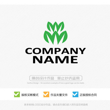 绿色植物 LOGO设计