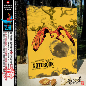 畫冊封面