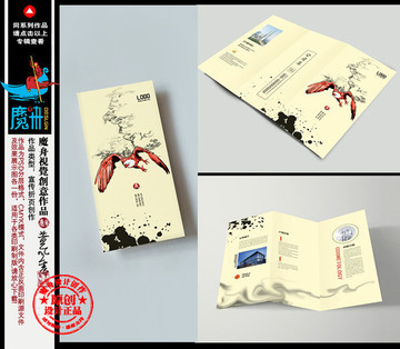 企業(yè)折頁