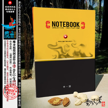企業畫冊