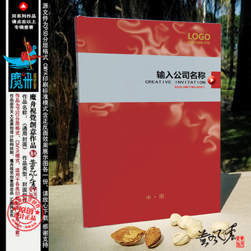 封面設(shè)計(jì)