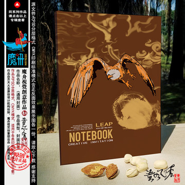 高端畫冊封面