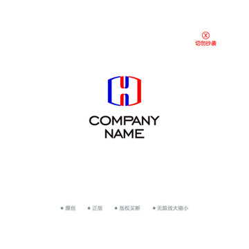 H字母时尚简洁logo