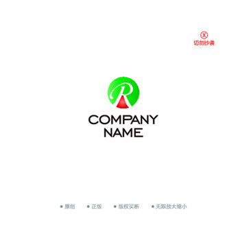R字母圓形超市l(wèi)ogo