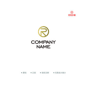 R字母圆形金色logo