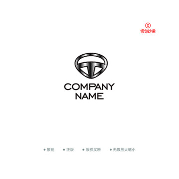 T字母汽車維修logo