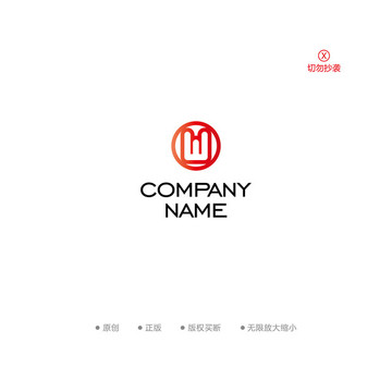 W字母圓形扁平化logo