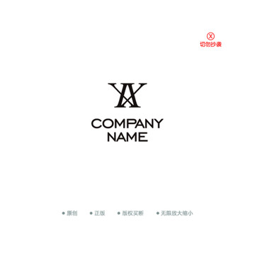 X字母服装化妆品店logo