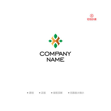 X字母高档酒店logo