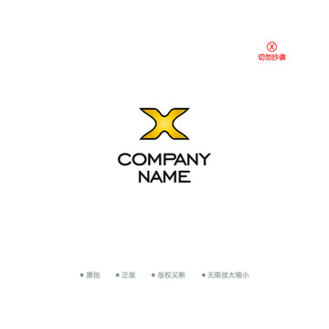 X字母时尚动感logo