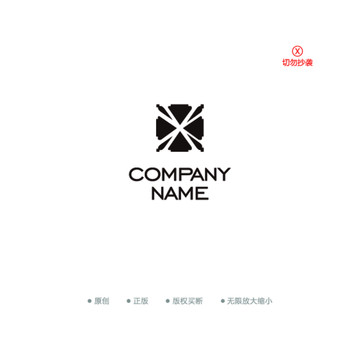 X字母時(shí)尚高檔logo