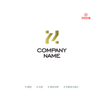 Z字母商場logo