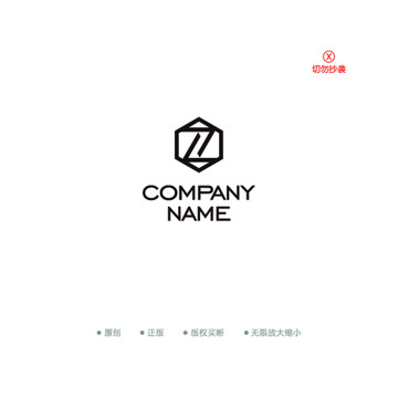 Z字母時尚扁平化logo