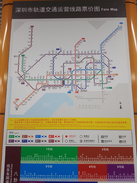 深圳市軌道交通運營線路票價圖