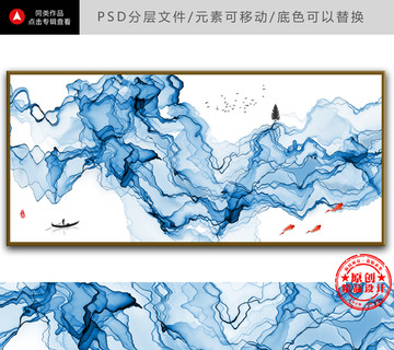 彩色简约水墨画 新中式