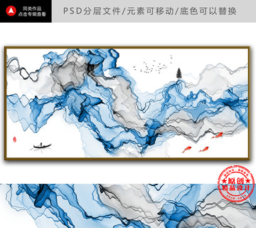 简约高档彩色水墨画 新中式