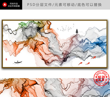 禪境水墨山水畫 簡(jiǎn)約風(fēng)