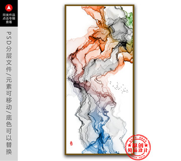 高檔簡(jiǎn)約水墨畫(huà) 水墨屏風(fēng)