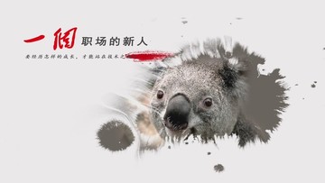 AE企業(yè)宣傳片片頭