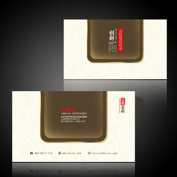 水墨名片