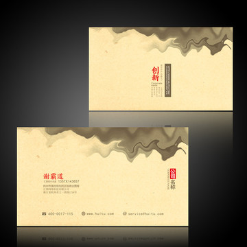 高端名片 超越 高檔企業(yè)名片