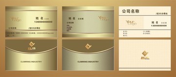 高檔名片設(shè)計模板