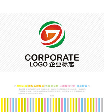 G字母logo設計