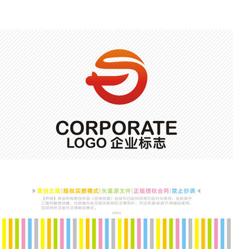 ST字母logo