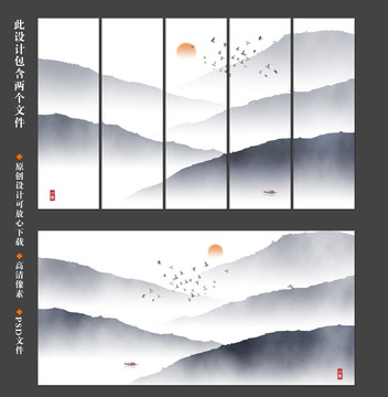 山水畫