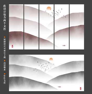 山水畫