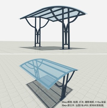 自行车棚 停车棚 3D模型